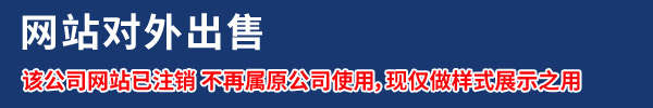 硅质板生产销售