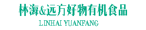 远方好物