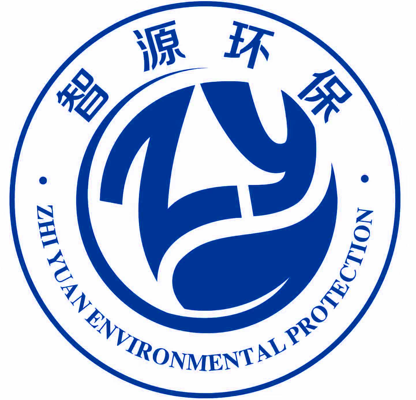 辽宁智源环保工程技术有限公司