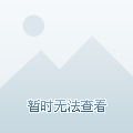 大齐生活圈