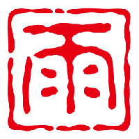 雨嫣拾光捕景集