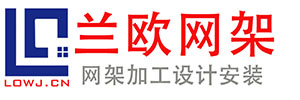 武汉网架公司