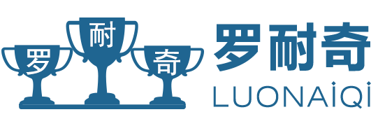 罗耐奇地暖