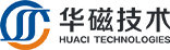 华磁技术（深圳）有限公司