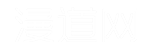 漫道网