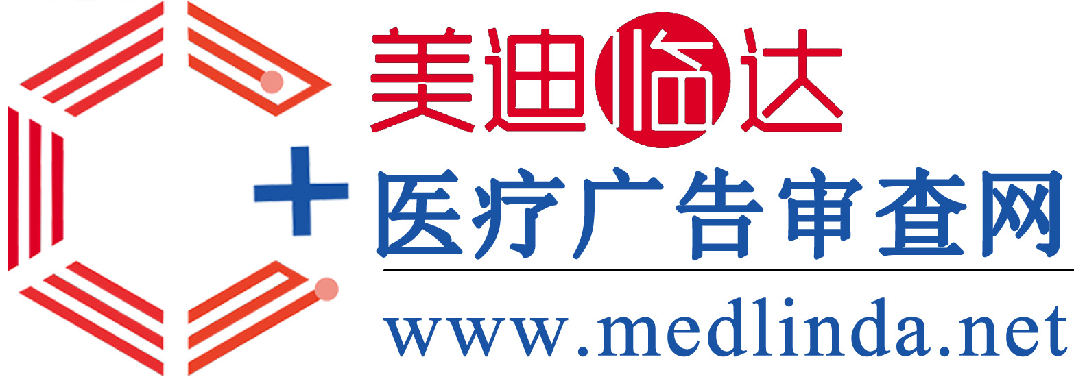 北京美迪临达医疗科技有限公司