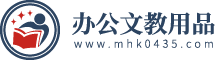 办公文教用品网