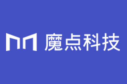 魔点科技丨专注于人工智能场景化应用