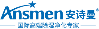 车间工业除湿机