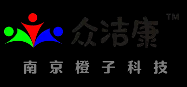 南京橙子,次氯酸,微酸性次氯酸,安全消毒液,含氯消毒剂,次氯酸生成器