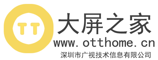 大屏之家