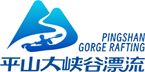 平山大峡谷漂流