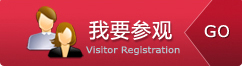 欢迎浏览