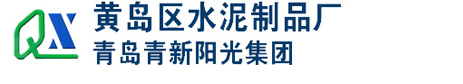 青岛预制箱涵