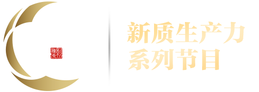 《强国智造》栏目官网