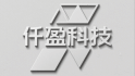 佛山仟盈科技有限公司