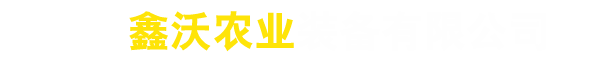 喷药机