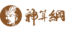免费算命
