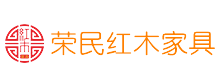 古典红木家具,定制古典红木家具
