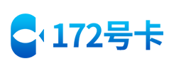 172号卡平台官网