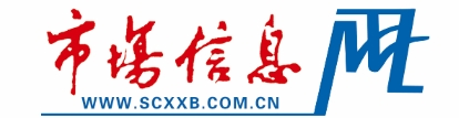 市场信息网