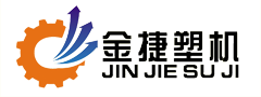 果筐注塑机