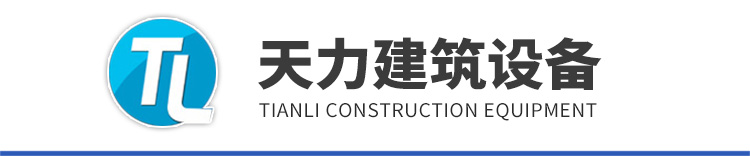 桥梁模板