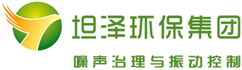 噪声治理公司