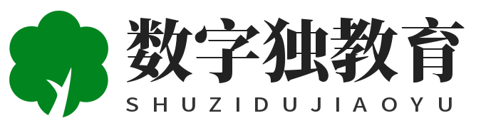 数字独教育