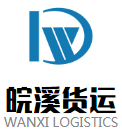 上海义乌到英国空运专线