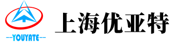 上海优亚特机器人科技有限公司