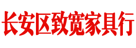 石家庄浴室柜定制,柜先生全铝家居,全铝厨柜生产厂家,石家庄全铝家居定制,河北铝合金橱柜定制,北全铝家居型材