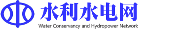 欢迎访问水利水电网