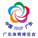 广东体育博览会暨粤港澳大湾区体博会