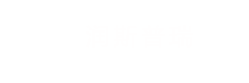 工业超声波清洗机
