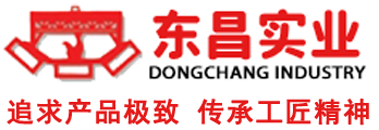 山西东昌实业有限公司