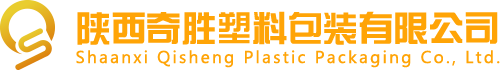 西安塑料包装厂