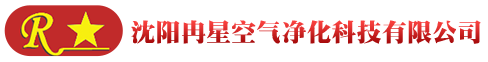 冉星风淋室