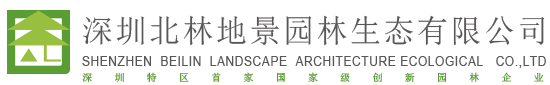 深圳北林