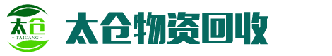 苏州美再源再生资源股份有限公司