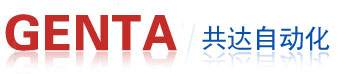 深圳市共达自动化技术有限公司