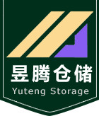 苏州昱腾仓储设备有限公司