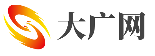 大广网