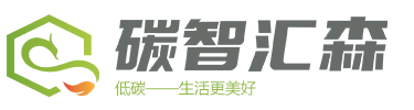 陕西碳智汇林生态科技有限公司