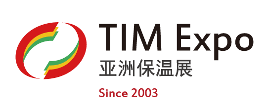 亚洲保温展