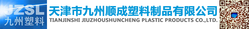 塑料桶