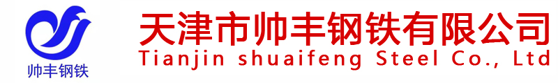 螺旋管