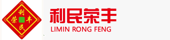 唐山市利民荣丰农业开发有限公司