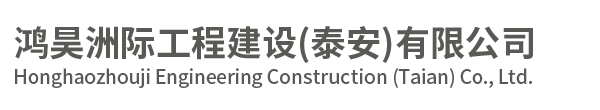 土工膜