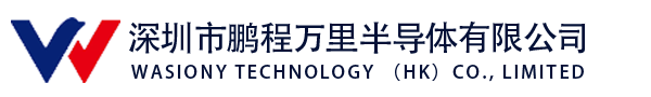 深圳市鹏程万里半导体有限公司